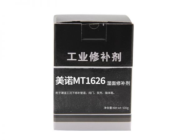 k8凯发MT1626湿面修补剂