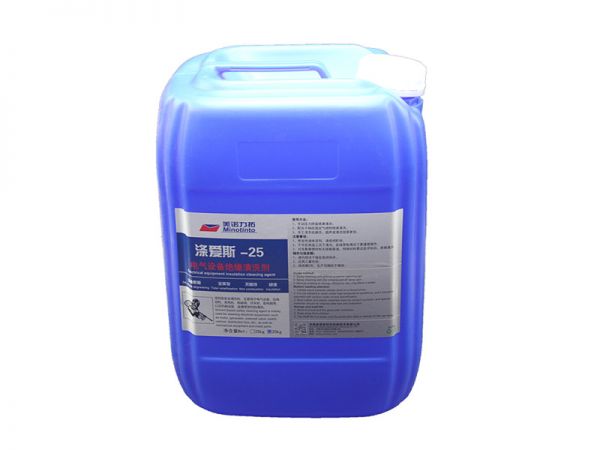 涤爱斯-25 电气设备绝缘清洗剂