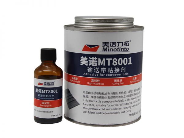 k8凯发MT8001 输送带粘接剂