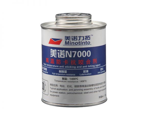 k8凯发N7000陶瓷基抗咬合剂