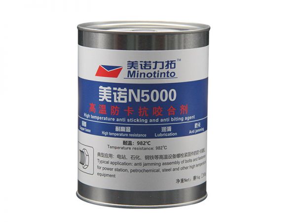 k8凯发N5000铜基防卡抗咬合剂