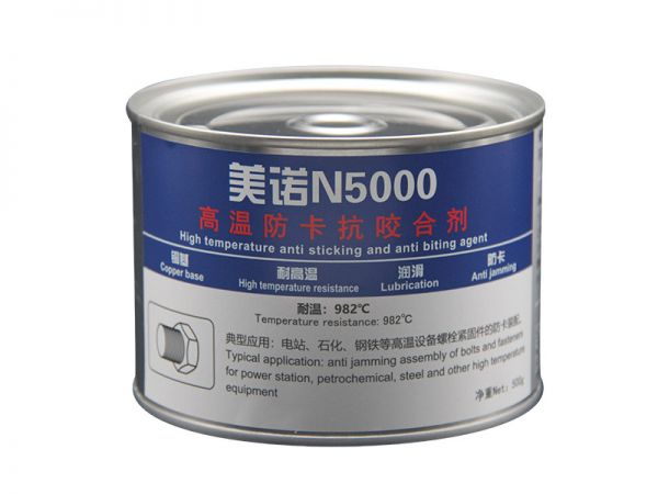 k8凯发N5000铜基防卡抗咬合剂